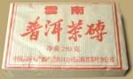 CNNP 02 Ripe Pu-erh Brick