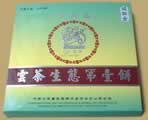 CNNP First Pu-erh Cake