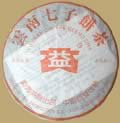 04 Menghai 7262 Pu-erh Beeng Cha