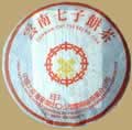 CNNP 05 Yellow Label Pu-erh Beeng Cha