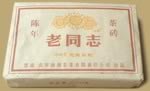 Haiwan 02 Aged Pu-erh Brick