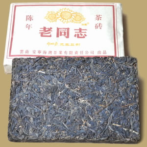 Haiwan 02 Aged Pu-erh Brick