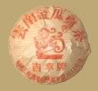 Ji Xing Golden Melon Tribute Pu-erh