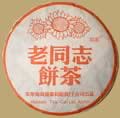 Haiwan 04 Raw Pu-erh Beeng Cha