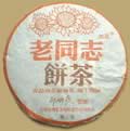 Haiwan 04 Aged Ripe Pu-erh Beeng Cha