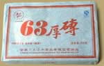 63 Hou Zhuan Pu-erh Brick
