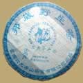 6FTM Bangwei Raw Pu-erh