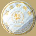 6FTM Banzhang Raw Pu-erh