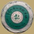 6FTM Green Label Raw Pu-erh Cake