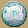 6FTM Yibang Raw Pu-erh