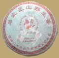 6FTM Yiwu Raw Pu-erh Cake