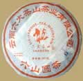 6FTM Liu Shan Yuan Cha