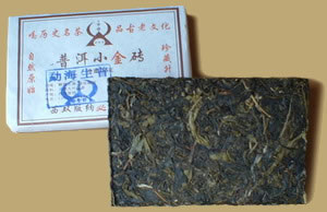 Bishengxiang Raw Pu-erh Brick