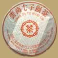 CNNP 04 Raw Pu-erh Beeng Cha