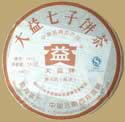Menghai 7672 Pu-erh cake