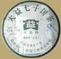 Menghai 0622 Pu-erh Cake