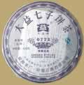 Menghai 0772 Pu-erh Cake
