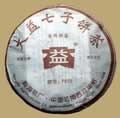 06 Menghai 7262 Pu-erh