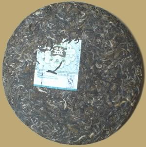 Menghai 7542 Pu-erh Cake