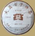 Menghai 7572