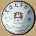 Menghai 7572 Pu-erh Beeng Cha