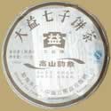 Menghai Gao Shan Yun Xiang Pu-erh