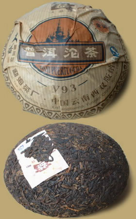 Menghai V93 Pu-erh Tuocha
