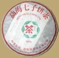 Fuhai 7576 Pu-erh