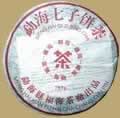 Fuhai Purple Label Pu-erh Beeng Cha