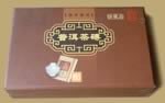 Gift Ripe Pu-erh Brick