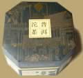 Gift Pu-erh Tuocha