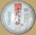 Haiwan 7978 Pu-erh cake