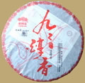 Haiwan 99 Chunxiang Pu-erh