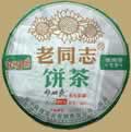Haiwan 9928 Pu-erh Cake