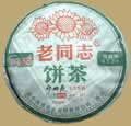 Haiwan 9948 Pu-erh Cake