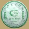 Haiwan Arbor Tree Raw Pu-erh Cake