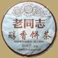 Haiwan Lao Tong Zhi Chunxiang Pu-erh