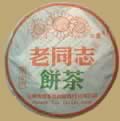 Lao Tong Zhi 05 Raw Pu-erh Cake