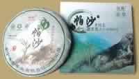 Haiwan Pasha Organic Pu-erh Cake