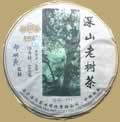 Haiwan Ancient Tree Raw Pu-erh Cake