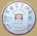 Menghai 0532 Pu-erh