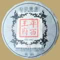 Pinxiwangfu Royal Chitse Beeng Cha