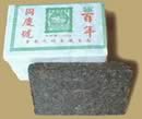 Tongqinghao Raw Pu-erh Brick