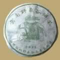 Wild Elephant Valley Pu-erh Cake