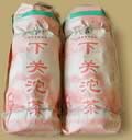 Xiaguan Hong Yan Yuan Tuocha