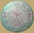 Yongming Bulang Pu-erh Cake