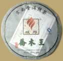 Yubang Arbor King Raw Pu-erh