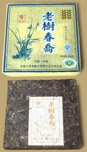Yubang Arbor Tree Pu-erh Brick