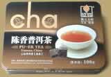 Chenxiang Pu-erh Teablock