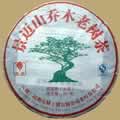 Yubang Jingmai Arbor Tree Pu-erh Cake